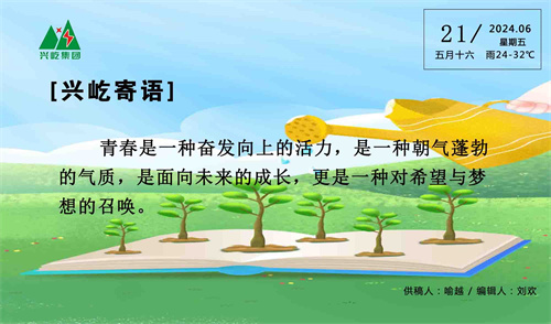 (6.21，周五）.jpg
